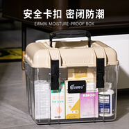 銳瑪（EIRMAI）R15 單反相機(jī)干燥箱防潮柜塑料箱包 密封鏡頭茶葉電子箱 小號(hào) 可手提 內(nèi)置吸濕卡 沙漠黃