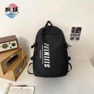 楓緹書(shū)包女雙肩包男背包初高中大學(xué)生大容量韓版時(shí)尚休閑防潑水電腦包 黑色【帶格子掛件】