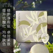 NYHE牛爾牛爾白玉蘭緊致晚安凍膜緊致提亮面膜補水睡眠面膜 60ml(新包