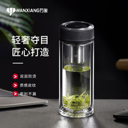 萬象雙層玻璃杯男女士商務(wù)辦公泡茶杯加厚大容量便攜車載隔熱防燙水杯 V19RL皮紋黑-禮盒裝 290ml