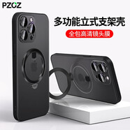 PZOZ適用蘋(píng)果iphone14pro手機殼帶鏡頭膜max磁吸Magsafe保護套帶支架立式全包支點(diǎn)殼 黑色 iphone14 Pro