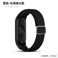 優(yōu)倫詩(shī)適用小米手環(huán)10/9腕帶小米8NFC版編織表帶小米手環(huán)3/4/5/6/7腕帶智能小米手環(huán)10/9陶瓷版尼龍表帶 黑色【可調(diào)彈力款】 小米手環(huán)10/8/9/NFC版/陶瓷版【無(wú)框】