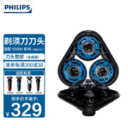 飛利浦（PHILIPS） 剃須刀S5000系列配件適配于S5066S5080S5082S5081 S5000系列 整刀頭（含3雙層刀頭）