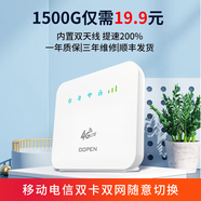 歐本 4G無(wú)線(xiàn)路由器隨身移動(dòng)wifi 無(wú)限流量插卡全網(wǎng)通筆記本電腦手機G上網(wǎng)卡工業(yè)級帶網(wǎng)口 智能旗艦版【移動(dòng)/電信 任意切換】+體驗流量