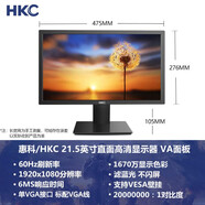 HKC惠科32/27/24/22英寸高清直屏曲屏電競游戲高刷防藍(lán)光護(hù)眼 HKC 22英寸直屏