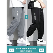 歌樸偉冰絲休閑褲子男夏季薄款速干運(yùn)動(dòng)寬松束腳春秋透氣男士九分長(zhǎng)褲 S029-黑色+灰色(倆件裝) XL(建議115-145斤)