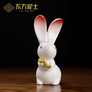 東方泥土可愛陶瓷兔子桌面裝飾擺件兔年吉祥物十二生肖兔生日禮品 H04-05A  玉兔.白色