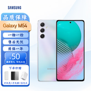 SAMSUNG Galaxy M35/M54/M55s 5G手機 海外版國際版 M54 銀色 128G