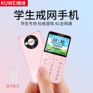 酷維（KUWEI）K9學(xué)生卡片手機(jī)非智能男女備用超薄 4G全網(wǎng)通兒童初中生高中生按鍵機(jī)戒網(wǎng)癮專用 櫻花粉