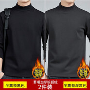 賓色中半高領(lǐng)打底衫男純色加厚長(cháng)袖t恤春秋季加絨保暖男裝潮體恤冬季 半高領(lǐng)黑色+半高領(lǐng)深灰色 2XL 【適合145-165斤】