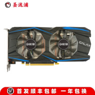 【二手95新】技嘉华硕索泰七彩虹GT730 750i GTX950GTX1060 1660S游戏显卡 影驰 GTX 960虎将DDR5 2GB