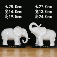 陶瓷大象擺件一對(duì)招財(cái)風(fēng)水瓷器吉祥白色大象客廳辦公室裝飾工藝品 中號(hào)   白瓷款（1對(duì)）