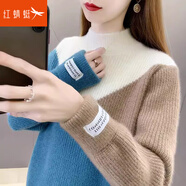紅蜻蜓 針織衫女加厚打底衫冬季新款女士毛衣內(nèi)搭長袖上衣女裝 米白色長袖 均碼 （適合80-145斤）