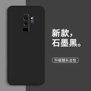 靜微 三星S9+手機殼SM一G9650新款液態(tài)硅膠galaxy保護套全包軟殼防摔超薄外殼簡(jiǎn)約純色男女