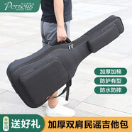 PERSEUS吉他盒琴箱40/41/39寸古典民謠吉他包輕體琴盒旅行彈唱吉他琴包 二代升級款+達達里奧EZ910民謠弦