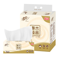 清風(fēng)抽紙 原木純品2層200抽*3包L碼 濕水不易破 衛(wèi)生紙 餐巾紙巾 提裝