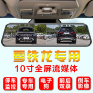 路探雪鐵龍凡爾賽c5x行車(chē)記錄儀世嘉天逸C6C3XRC4L云逸C4流媒體新款 專(zhuān)車(chē)無(wú)卡 官方標配單鏡頭