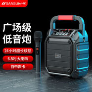 山水（SANSUI）無線藍(lán)牙音箱小型家用收音機(jī)廣場舞音響功放一體機(jī)手提便攜式戶外K歌大音量大喇叭播放器 E5【尊享版】單麥