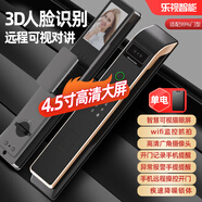 樂視智能樂視智能指紋鎖3D人臉識別智能門鎖全自動電子密碼鎖家用可視貓眼 Z9【單鋰電池超常待機(jī)】 【4.5寸超清大屏】全國包安裝
