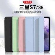 唯少 三星Galaxy Tab S8/S7保護(hù)套11英寸平板電腦保護(hù)殼2022新款三折全包防摔皮套 白冰藍(lán)【智能休眠皮套】配觸屏筆 三星S8/S7【11英寸】
