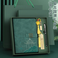 法拉蒙教師節禮物中國風(fēng)高顏值筆記本本子禮盒A5國潮記事本禮盒高檔禮品送老師同學(xué)伴手禮公司禮物定制松柏綠