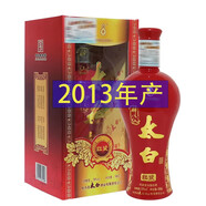 太白陜西地產(chǎn)酒太白酒 50度 500mL 1瓶 醉八仙2013年產(chǎn)