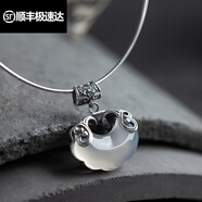 曼美人s925銀吊墜女天然玉髓長命鎖雙魚時尚氣質短款鎖骨項鏈水晶玉 [銀項圈]40cm