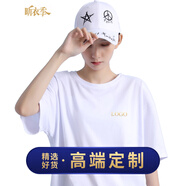昕衣季文化衫短袖定制高檔t恤圓領(lǐng)定做聚會(huì)班服diy工作服體恤刺繡logo 純凈白 S