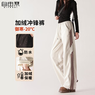 自由系工裝褲女秋季新款2025防風(fēng)防水登山?jīng)_鋒褲抽繩闊腿休閑運(yùn)動褲子