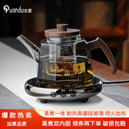 全度蒸煮兩用一體茶壺耐高溫加厚玻璃茶壺電陶爐煮茶大容量燒水壺 艾瑪詩電陶爐+木蓋八寶壺1000ml