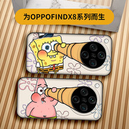 沃配 適用oppofindX8S+/X7ULTRA手機殼oppofindx8ULTRA保護套x8pro卡通FINDX7創(chuàng  )意歐美動(dòng)漫X6海綿寶寶 望遠鏡海綿（軟殼） OPPOFINDX6PRO