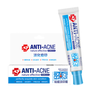 研春堂 祛痘修復(fù)淡印膏anti-acne花恩詩祛痘膏淡化粉刺面霜青春痘男女 三支療程裝