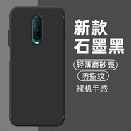 恒壕用 適用oppor17手機殼r17pro保護套全包防摔磨砂硅膠薄款 R17Pro【騎士黑】