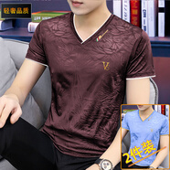 敖琥 2023夏季冰絲涼感新款修身短袖t袖V領(lǐng)上衣體恤輕薄男裝潮流 【2件裝】藍(lán)色+酒紅 5XL【180-190斤】