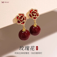 艾維拉925銀玫瑰花耳釘女氣質(zhì)耳環(huán)耳墜耳飾高級感國風(fēng)生日禮物送女友 玫瑰花朱砂耳墜/配證書(shū)