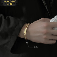 法蔻（farcoko）品牌古巴項鏈男士潮嘻哈時(shí)尚飾品刻字送老公生日禮物送男友 古巴手鏈金色【長(cháng)18+5cm】 尺寸：寬0.7cm/可調節