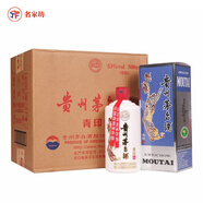 茅臺（MOUTAI）貴州茅臺酒 53度 500mL 6瓶 青印