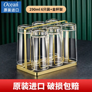 鷗欣進(jìn)口玻璃杯子家用水杯套裝耐熱玻璃茶杯喝水杯子家用透明杯牛奶杯 圓形款290ml六只裝+金色杯架