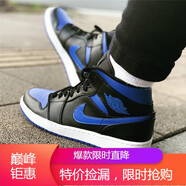 耐克（NIKE）男女鞋AJ1 AIR JORDAN 1 AJ1運(yùn)動(dòng)鞋舒適緩震經(jīng)典籃球鞋 554724-554725-068藍(lán) 35.5