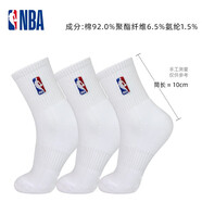 NBA襪子男夏中筒休閑運動(dòng)襪籃球襪毛巾底長(cháng)筒棉襪男士短襪39-44碼 中筒加厚 白色【加厚毛巾底】 3雙