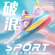 匹克（PEAK）猛獸7PLUS籃球鞋男冬季新款高幫減震外場(chǎng)球鞋耐磨實(shí)戰(zhàn)革面運(yùn)動(dòng)鞋 DA510071艷紫（游俠3.0） 44