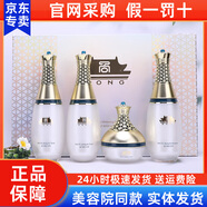 維娜蓓霓芬蓓霓芬紅宮紅參上海維娜化妝品秀愛(ài)葉玫香套盒套裝官旗艦網(wǎng)正品女 蓓霓芬白宮美白套裝-水*2乳霜