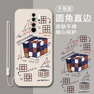 膜思維適用小米紅米redmi note8pro手機(jī)殼M1906G7E歐美全包邊情侶硅膠卡通磨砂防摔保護(hù)套潮男女新款軟殼 古董白-數(shù)字魔方+硅膠手繩 紅米Note8Pro