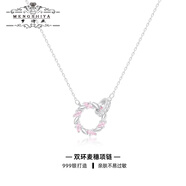 夢(mèng)詩(shī)亞玫瑰金銀項(xiàng)鏈女生日七夕情人節(jié)禮物送女友女生老婆時(shí)尚首飾吊墜 【刻字賀卡】白金色 - 雙環(huán)麥穗