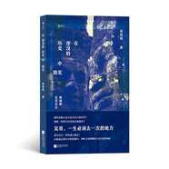 在湮沒(méi)的歷史中微笑：柬埔寨吳哥訪古