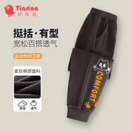 纖絲鳥(niǎo)（TINSINO）兒童褲子男女童衛褲春季中大童百搭休閑長(cháng)褲童裝