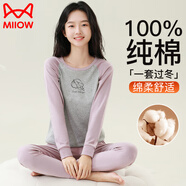 貓人少女秋衣秋褲套裝初高中學(xué)生青少年保暖內衣女大童純棉毛衫 紫L