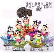 氣童趣葫蘆娃玩具 美影經(jīng)典國漫葫蘆兄弟模型公仔玩偶擺件蛇精的 全新葫蘆娃隨機一個(gè)