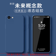 雕殼師 適用iPhone6S手機殼純色液態(tài)硅膠軟殼蘋(píng)果6Plus簡(jiǎn)約ins風(fēng)男女新款蘋(píng)果6plus鏡頭全包防摔保護套 【海軍藍-純色】帶液態(tài)掛繩 蘋(píng)果6&蘋(píng)果6S【通用】