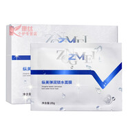 縱美面膜彈潤鎖水面膜補水保濕瀾庭集韓鈺蕭蠶絲面膜官方旗艦品質(zhì)店 一盒